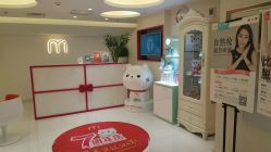 -咪咪比基尼脱毛专业店