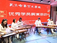-关杰古筝艺术学校