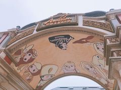 -安徒生童话乐园