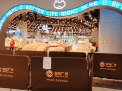 -皇庭广场(福华三路店)
