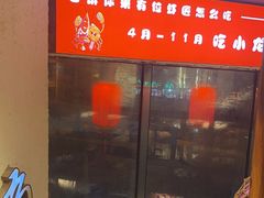 -有位虾匠·胶东土菜小馆(市北店)