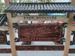 -黄埔古港