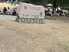 -南京市江宁方山
