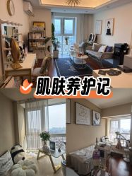 -演员的秘密·皮肤管理