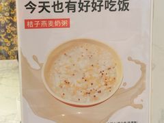 -桔子酒店(成都金牛万达店)