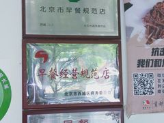 -玉华台饭庄(裕中西里小区店)
