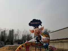 -北戴河集发农业梦想王国