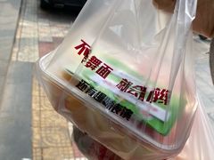 -小放牛炒菜馆(裕华东路店)