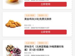 -肯德基(顺义光明大街店)