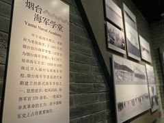 -烟台市博物馆