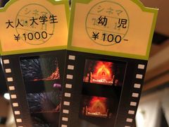 -三鹰之森吉卜力美术馆