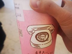 珍珠奶茶-眷村阿嬷(花城汇店)