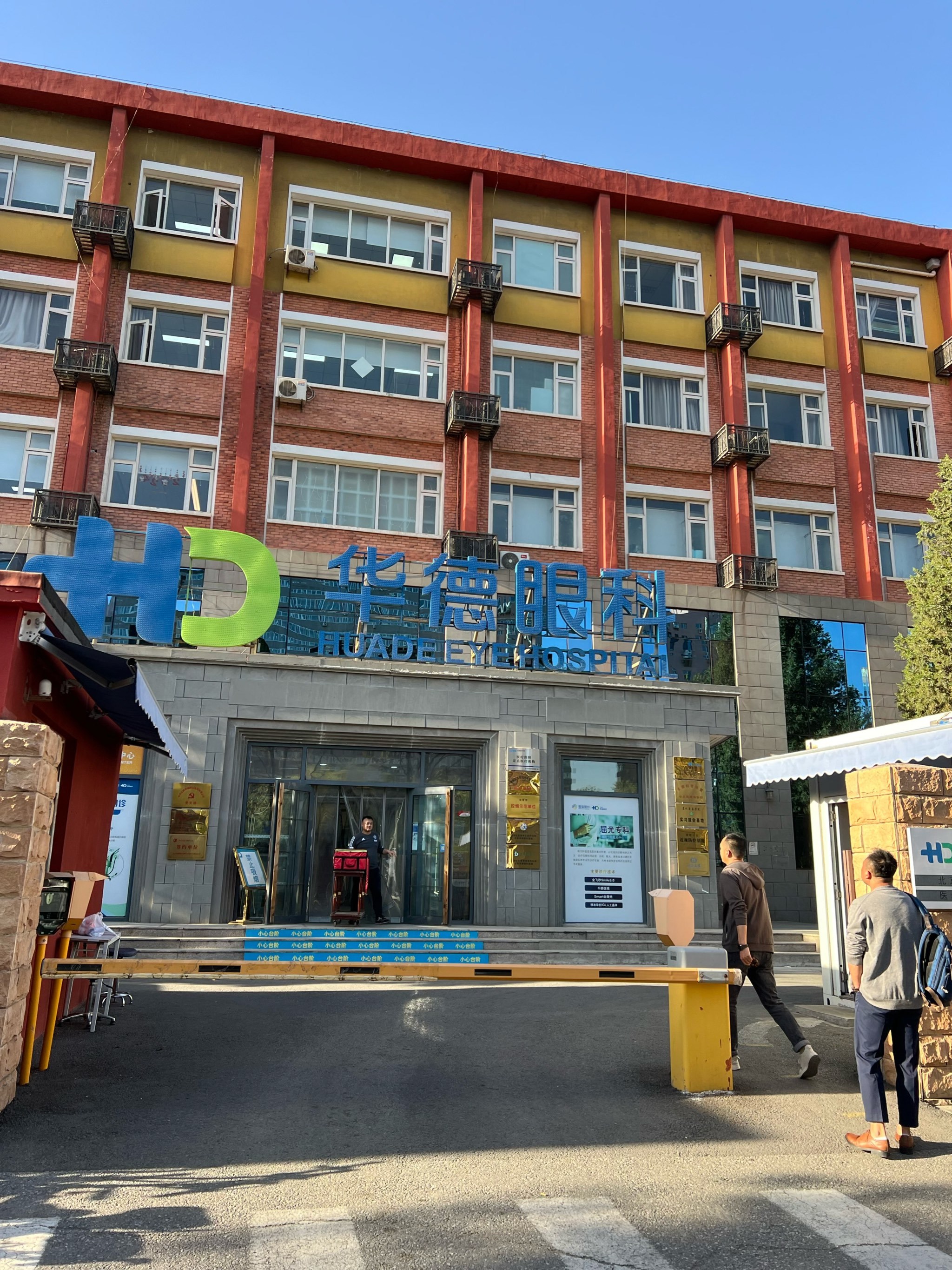 眼科医生张舒心预约挂号方式及放号时间