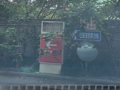 -家乐福(古北店)