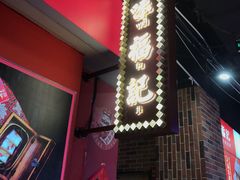 -味福记·本地特色菜(八一万达广场店)