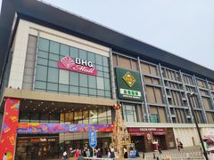 -北京华联购物中心(同成街店)