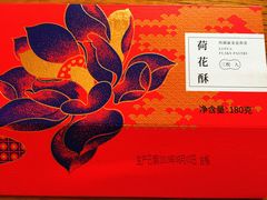 -南宋胡记(杭州体育场路店)