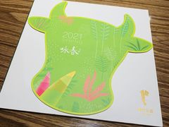 新品菜单-眉州东坡(团结湖店)