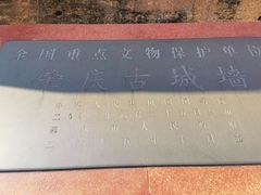 -肇庆古城墙