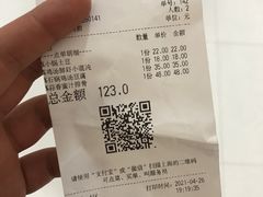 -绿茶餐厅(华联万柳店)