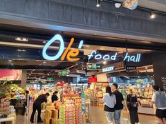 -Olé精品超市(北京合生汇店)
