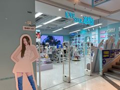 -Love Star追星馆(上海大悦城店)