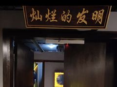 -MC精品真人密室逃脱(星游城店)