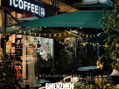 -街角 T·COFFEE 融合料理·BISTRO(车公庙店)