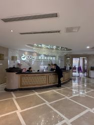 点击看大图 -南京康美美容医院·旗舰店