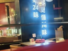 -茅庐毛血旺(烟台大悦城店)