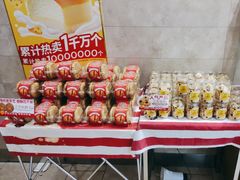 -味多美蛋糕(旧头路店)