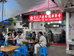 -雲记卢妈冷锅串串(中道街总店)