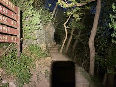 -南京市江宁方山