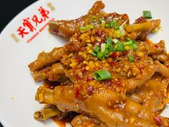 -天宝兄弟(前海壹方城店)