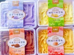 -大桥道糕点食品店(津塘路店)