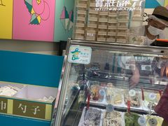 -柠檬车露(卖草地店)