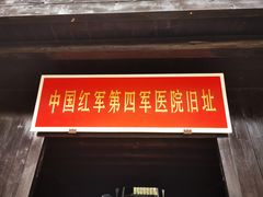 -井冈山风景名胜区