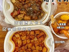 -橙子便利(领秀城金街店)