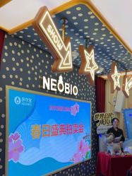 -奈尔宝·儿童乐园·亲子餐厅(长沙北辰荟店)