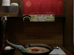 -一兰拉面(梅田阪急东通店)