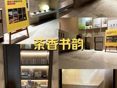 -灸春堂·艾灸·痛症·整脊连锁(丰潭路店)