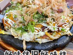 广岛好味烧-胜代日本料理(云程巷小区店)