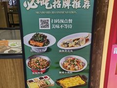 -33号大院·青岛本帮菜(五四广场店)