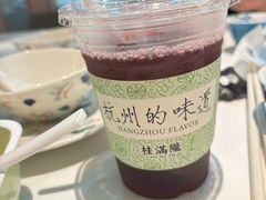 -桂满陇·手作小笼包&江南叫花鸡(中山公园店)