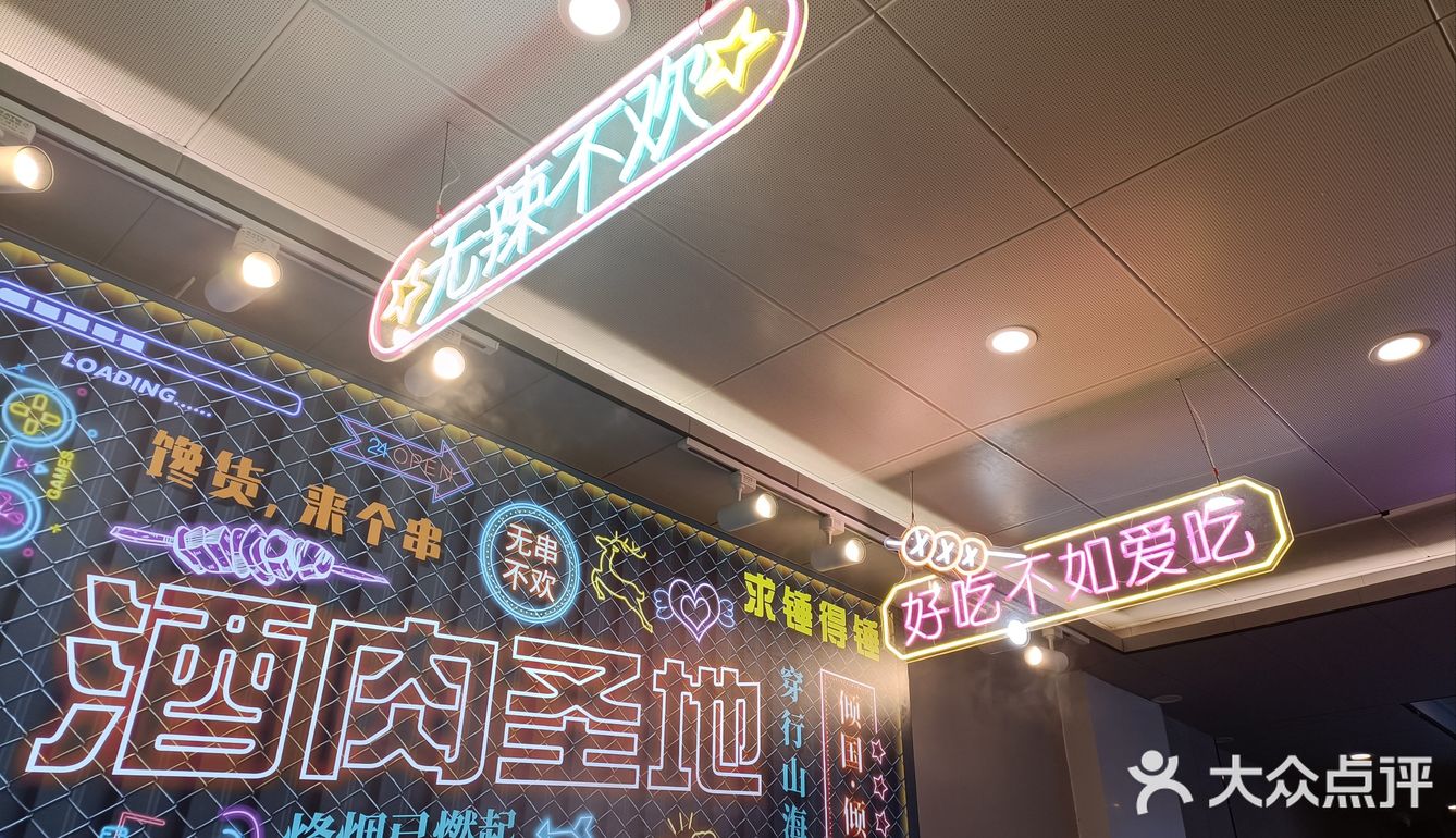 安静的吃个脏摊串串