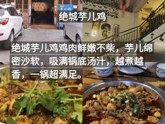 -老鼎万春卤菜(五代传承创始老店)