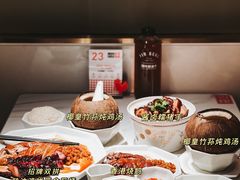 -金戈戈香港豉油鸡(皇庭广场店)