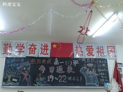 -做了不起的80后