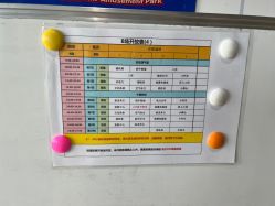 -秦皇星际小蚂蚁乐园