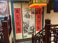 -那家老院子东北菜·饺子·小鸡炖蘑菇(艳华街店)